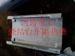 燒結(jié)臺(tái)車(chē)